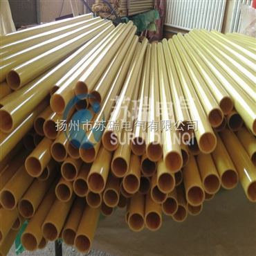 黄色环氧管
