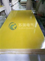 B级绝缘板